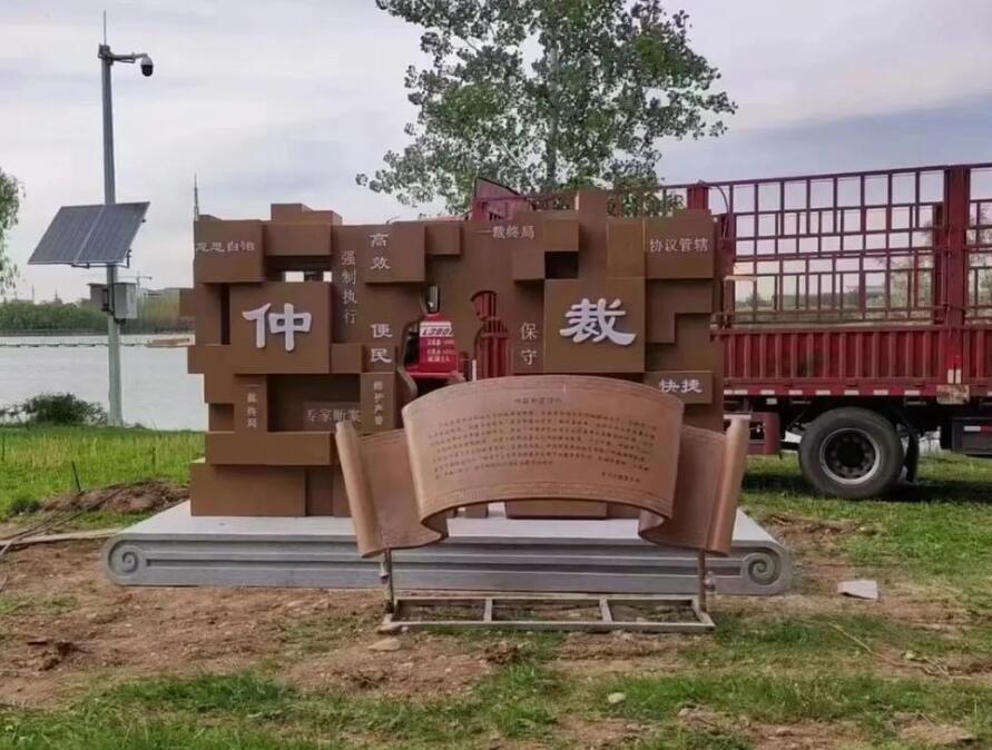 龙楼镇耐候钢招牌